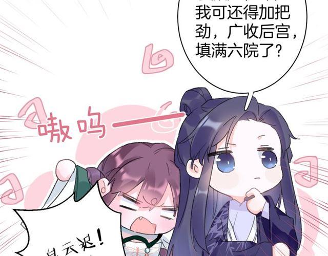 第13话 “活着的希望”31