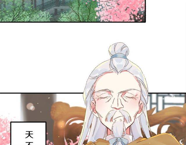 第二季第3话 我要救你5