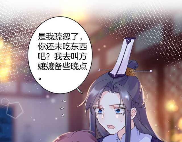 第25话 今晚如何度过呢？15