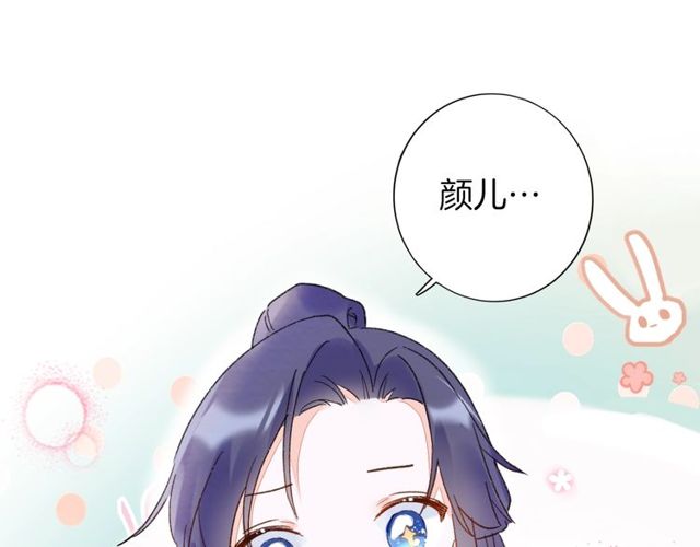第44话 为你擦身57