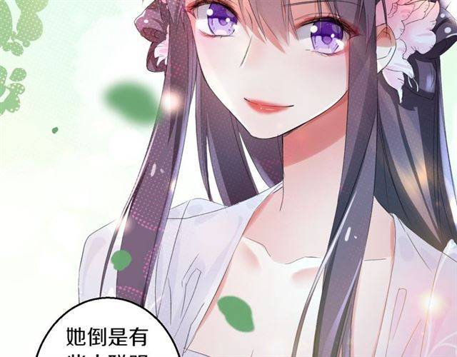第36话 你在期待什么？38