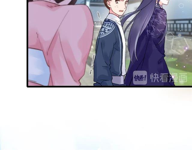 第三季第5话 与殿下的良宵一梦45