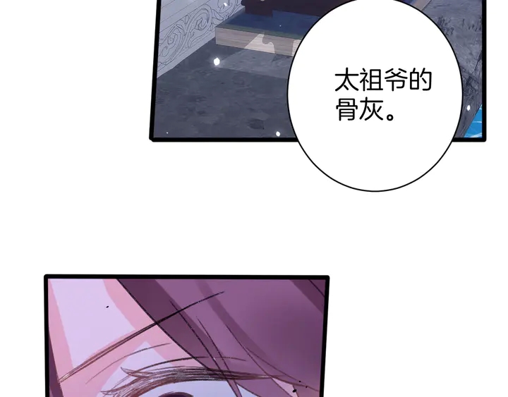 第40话 怀玉遗书20