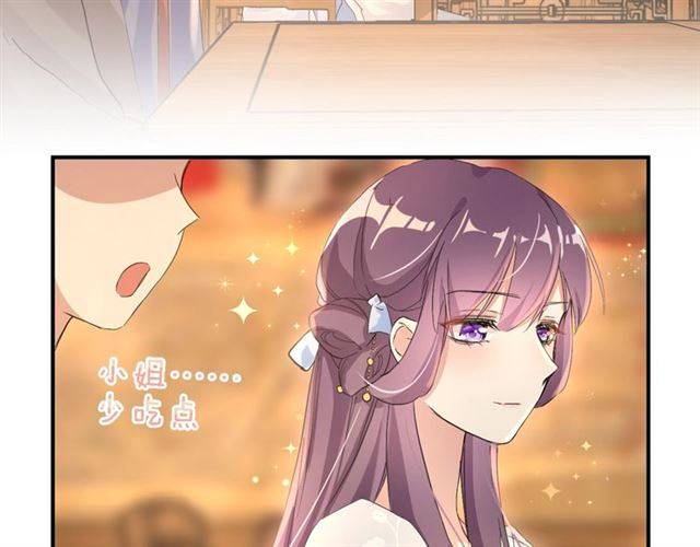 第33话 喜欢同一人？66