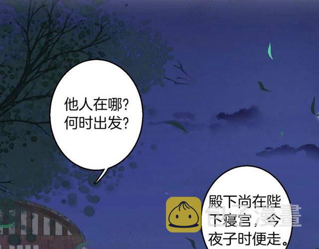 第52话 为了你我什么都愿意做6