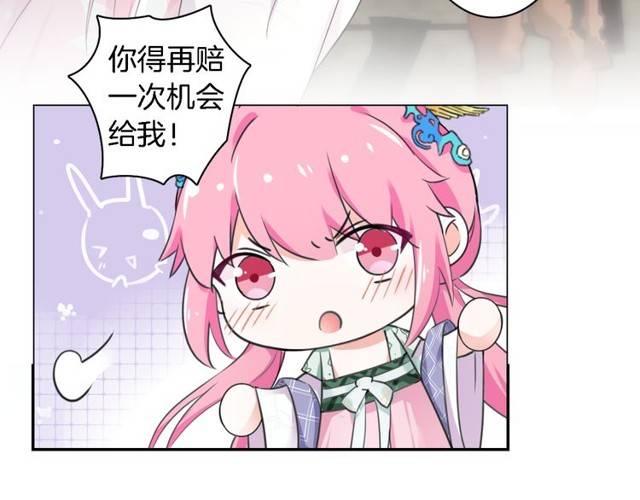 第25话 太子妃晕倒了！？49