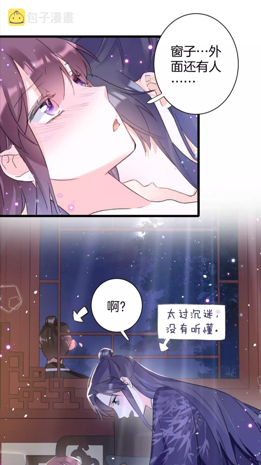 第37话 良宵8