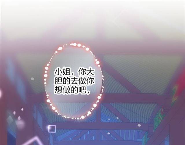 第52话 为了你我什么都愿意做72