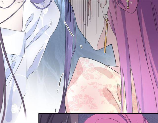 第39话 太子妃遭女配诋毁？44