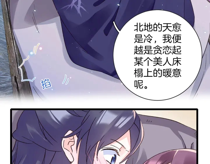 第四季第3话 关于我的癔症……15