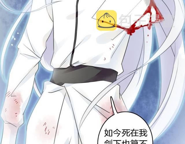 第22话 偶遇安书离？！11