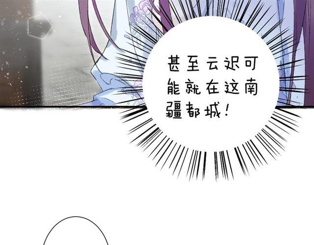 第二季第10话 突然告白？！57