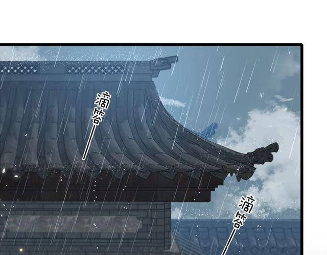 第20话 深陷回忆的苦楚4
