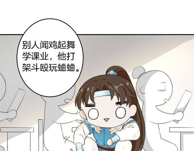 第19话 我想要嫁给的人54