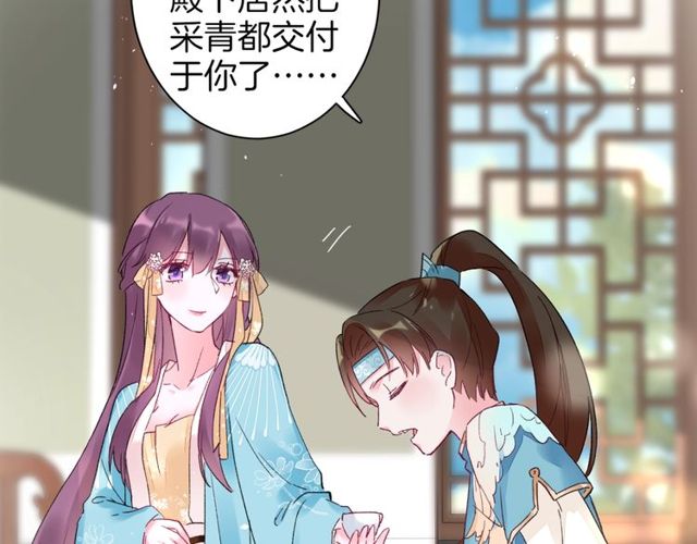 第42话 危机四伏57