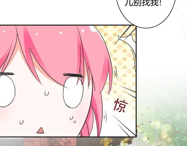 第26话 总是这么任性！22