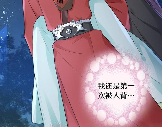 第17话 星空之下与你同行60
