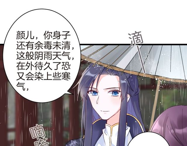 第39话 突然呕血！69
