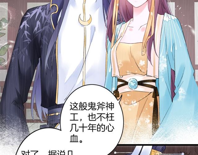 第39话 突然呕血！50