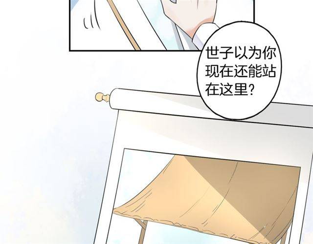 第15话 醉了红颜21
