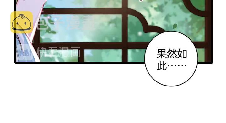 第40话 怀玉遗书56
