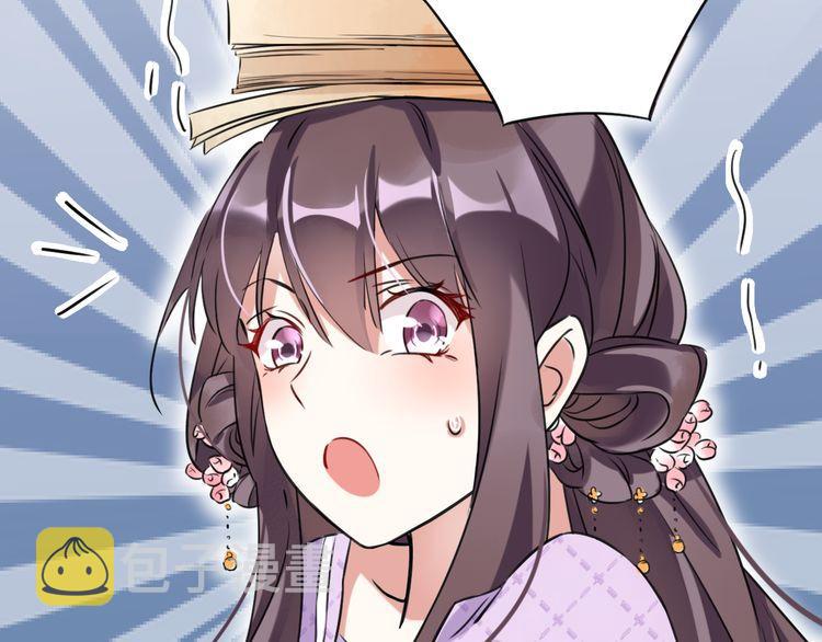 第2话 退婚决心！45