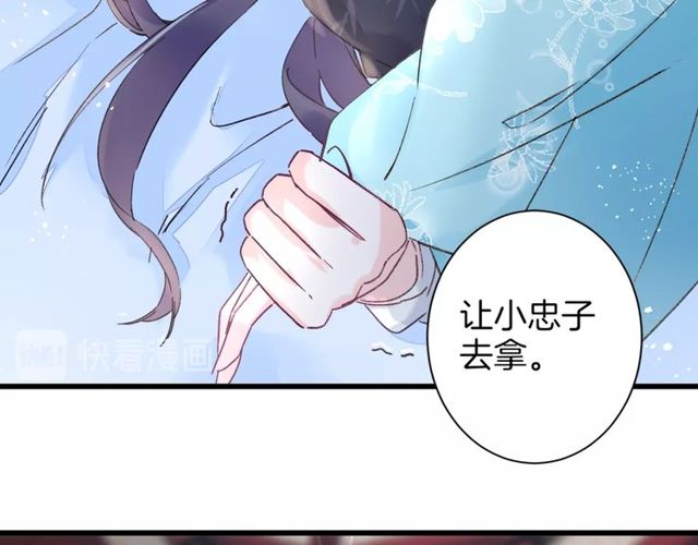 第43话 拒绝治疗？32