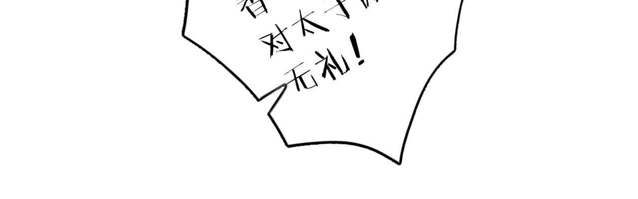 第17话 婚约？61