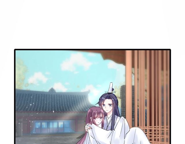 第37话 我们早日回去成婚吧30