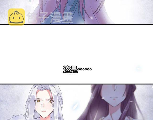 第二季第1话 桃花谷与你相遇7