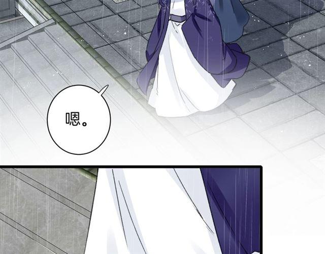 第20话 深陷回忆的苦楚76