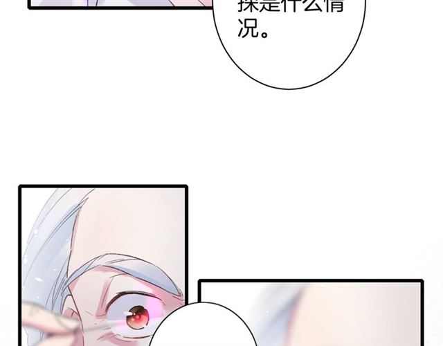 第48话 也有你吃醋的时候10
