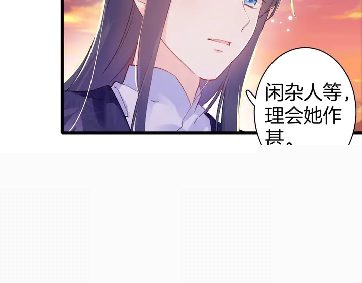 第51话 不要为我空置六宫59