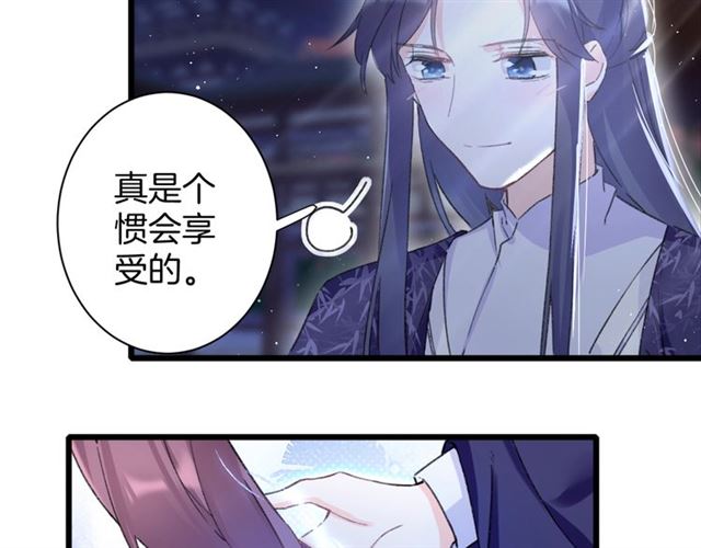 第28话 夫妻之事44