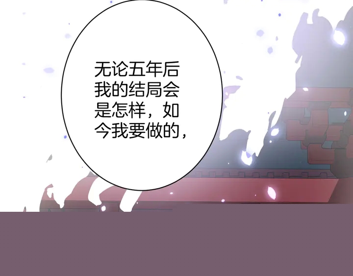 第46话 谁下的魂咒？54