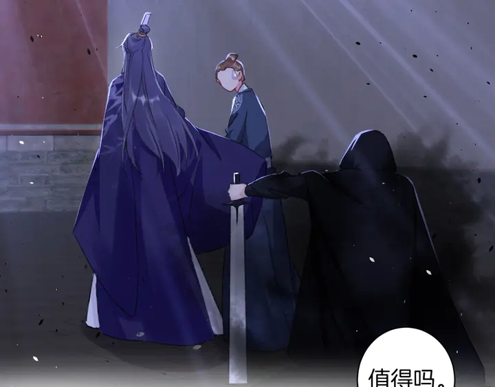 第42话 花颜！别乱捏！15