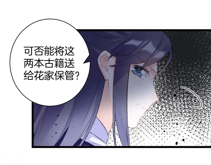 第48话 闯入温泉宫57