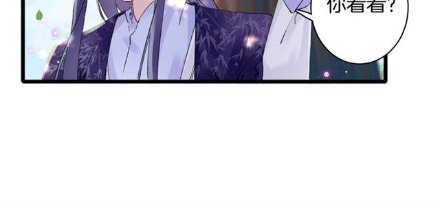 第11话 哥哥同意我们大婚了！14