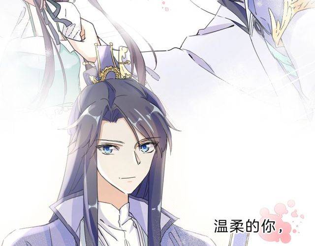 番外 花颜的决心70