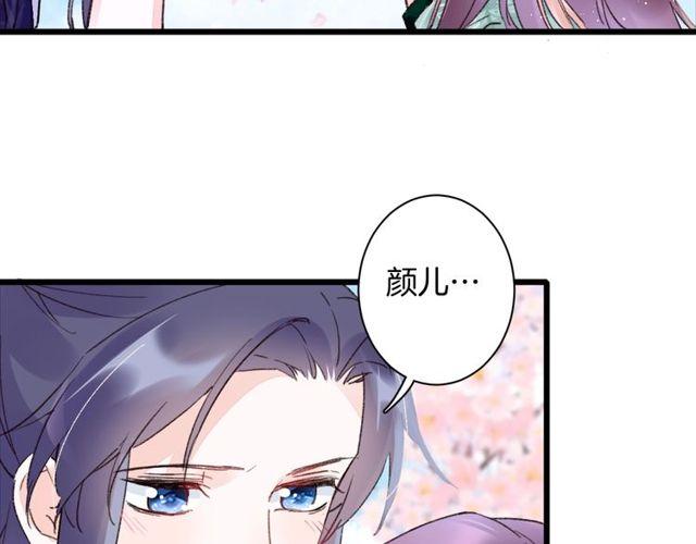 第三季第9话 她只能是我的妻子32