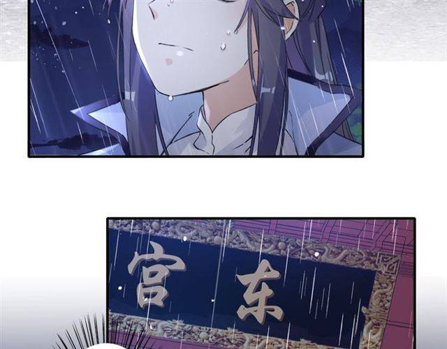 第48话 两大美男青楼相遇？59
