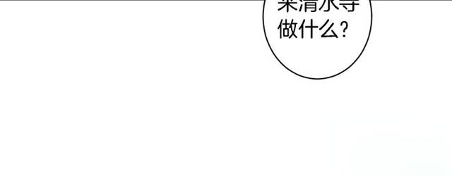 第22话 偶遇安书离？！52