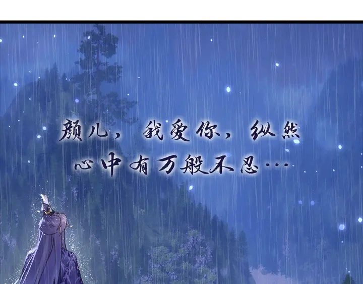 第三季完结篇 前往北地78