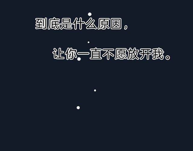 番外 花颜的决心40