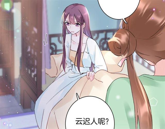 第11话 哥哥同意我们大婚了！7