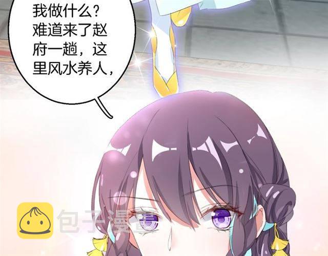 第42话 活不过二十岁？！11
