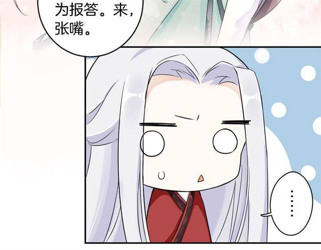 第19话 我想要嫁给的人12