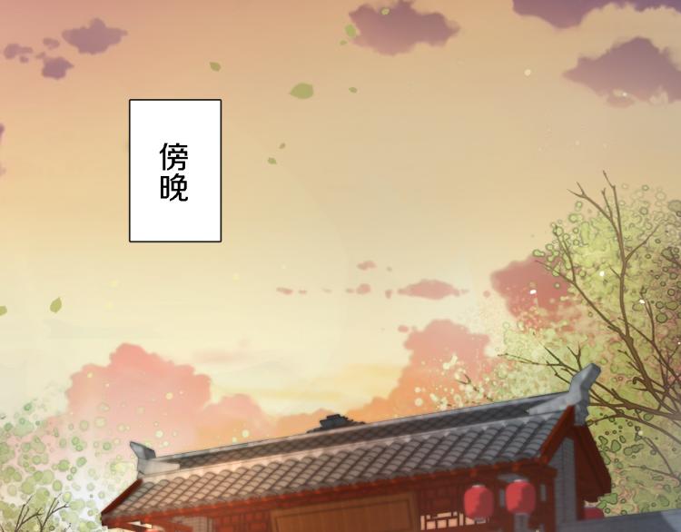 第11话 同榻而眠41