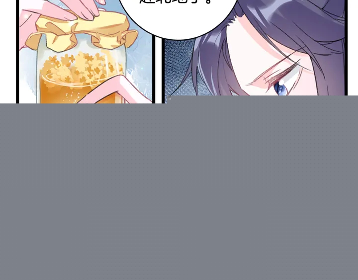 第50话 尝桂花蜜还是尝我？49