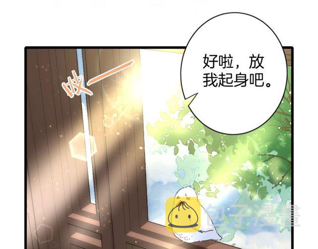 第41话 我只娶你一个58